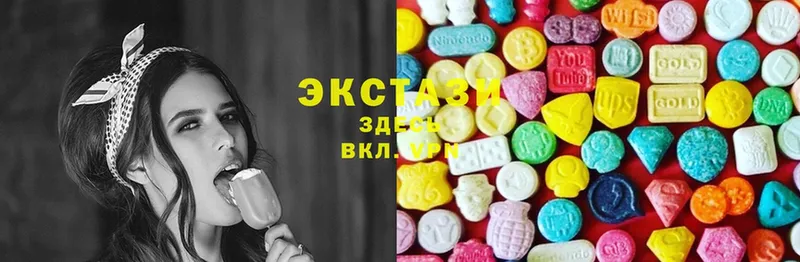 MEGA   Закаменск  Ecstasy 300 mg 